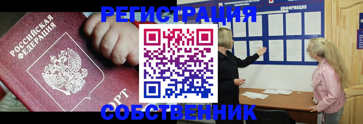 регистрация для школы в Чувашии