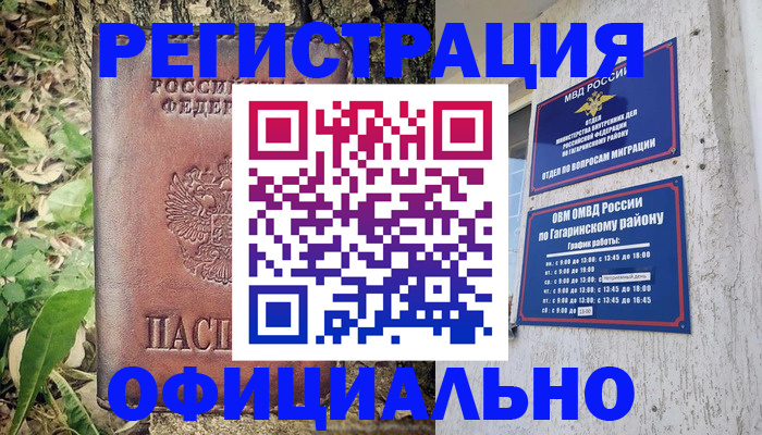 регистрация для дет. сада в Чувашии