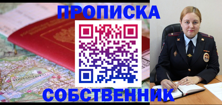 временная регистрация гарантия в Чувашии
