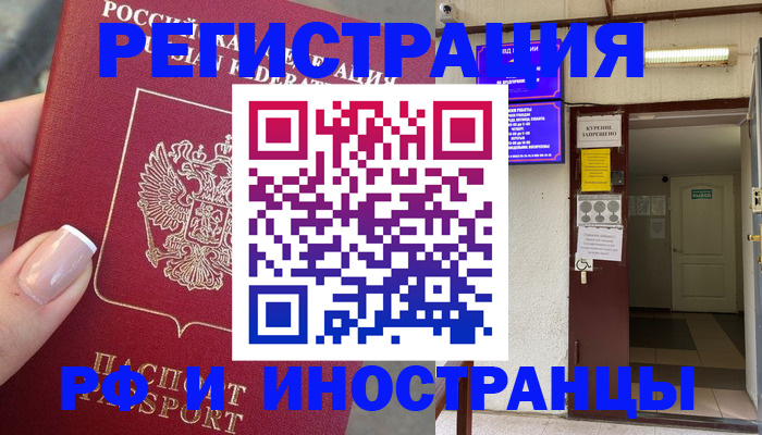 найти адрес прописки в Чувашии