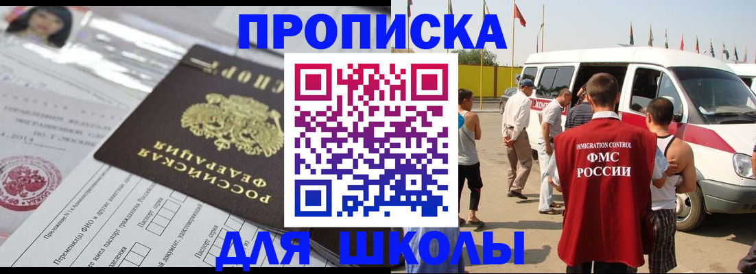 прописка поиск в Чувашии